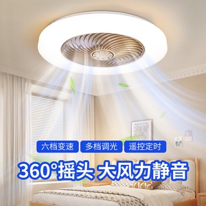 智能静音风扇灯遥控多档风速卧室