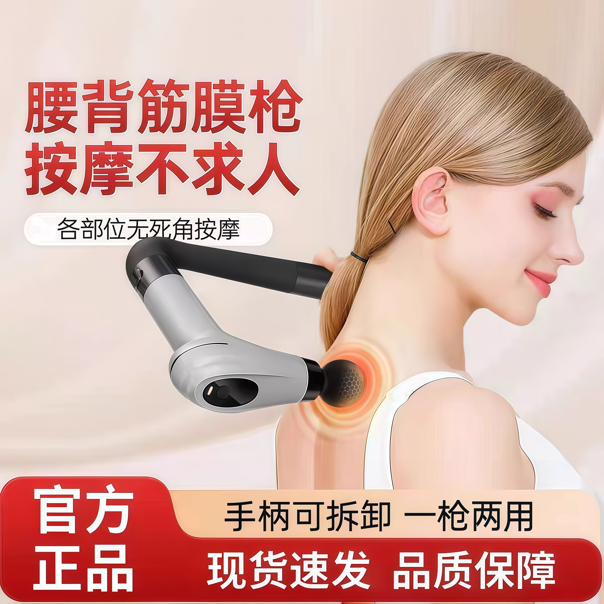 按摩枪2025新款按摩器肌肉放松颈按摩仪筋膜枪膜仪可拆卸手柄震动,个人护理/保健/按摩器材,按摩枪,淘宝优惠券,粉丝福利购,淘宝优惠卷