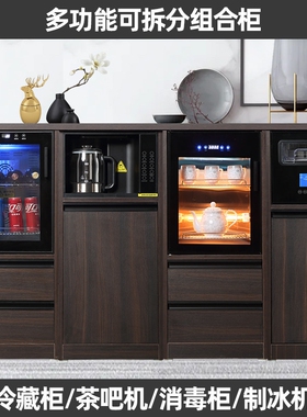 茶吧机餐边柜一体2025新款家用高藏柜制冰机端实木饮水机多功能冷