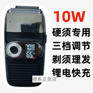大马力电动剃须刀硬胡茬粗胡子络2腮胡专用送给爸爸的胡子刀10W充