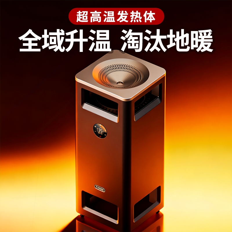 德国暖风机取暖器大面积家用节能