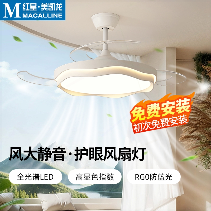 港博2025新款风扇灯主客厅餐厅卧