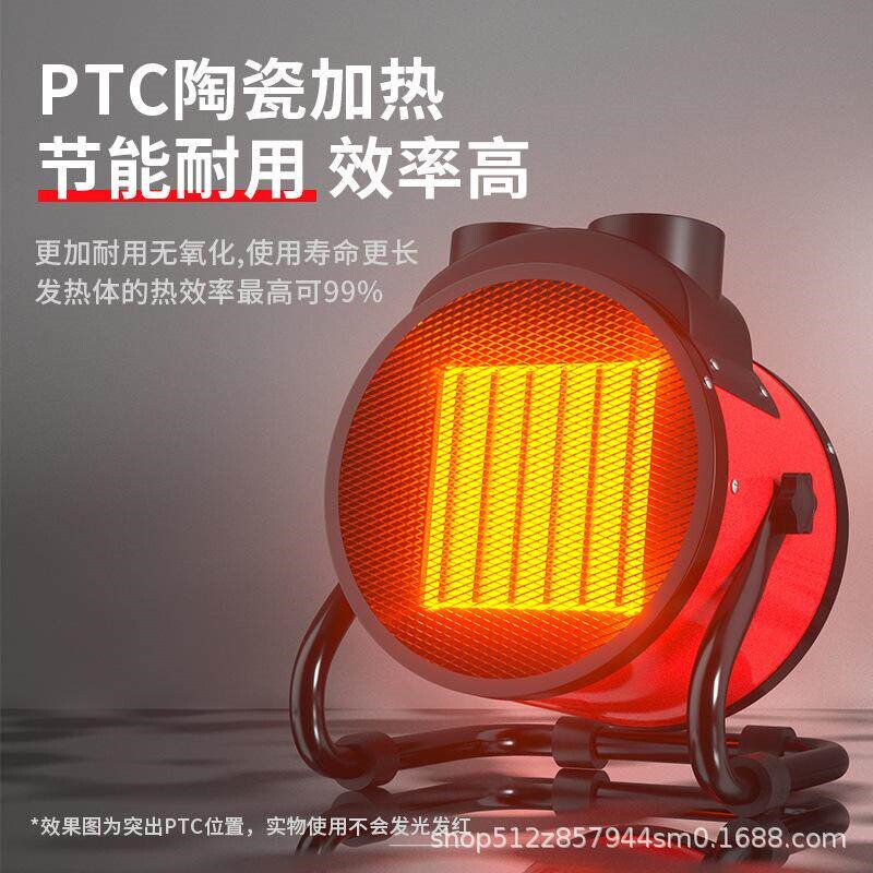 新飞小钢炮取暖器工业暖风机家用