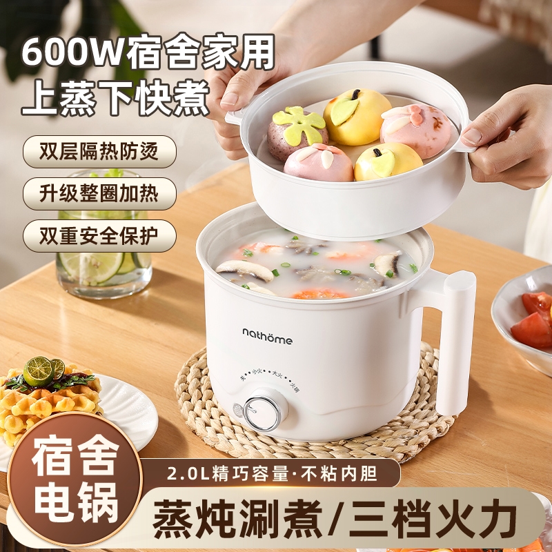 锅北欧欧慕电煮锅多功能家用宿舍