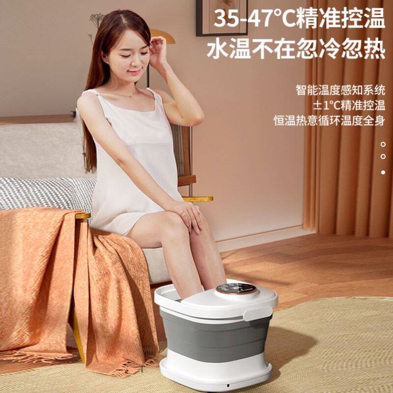 璐瑶可折叠泡脚桶足浴盆全自动加