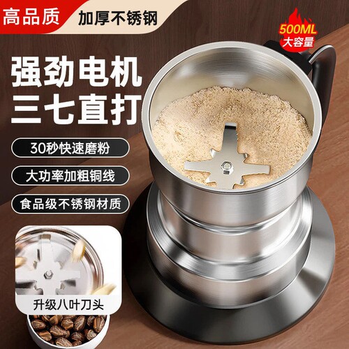 德国新款打粉机超细研磨机家用电