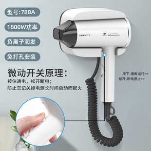 创点电吹风酒店护发负离子大功率挂免打孔吹风筒吹风机家用浴室壁