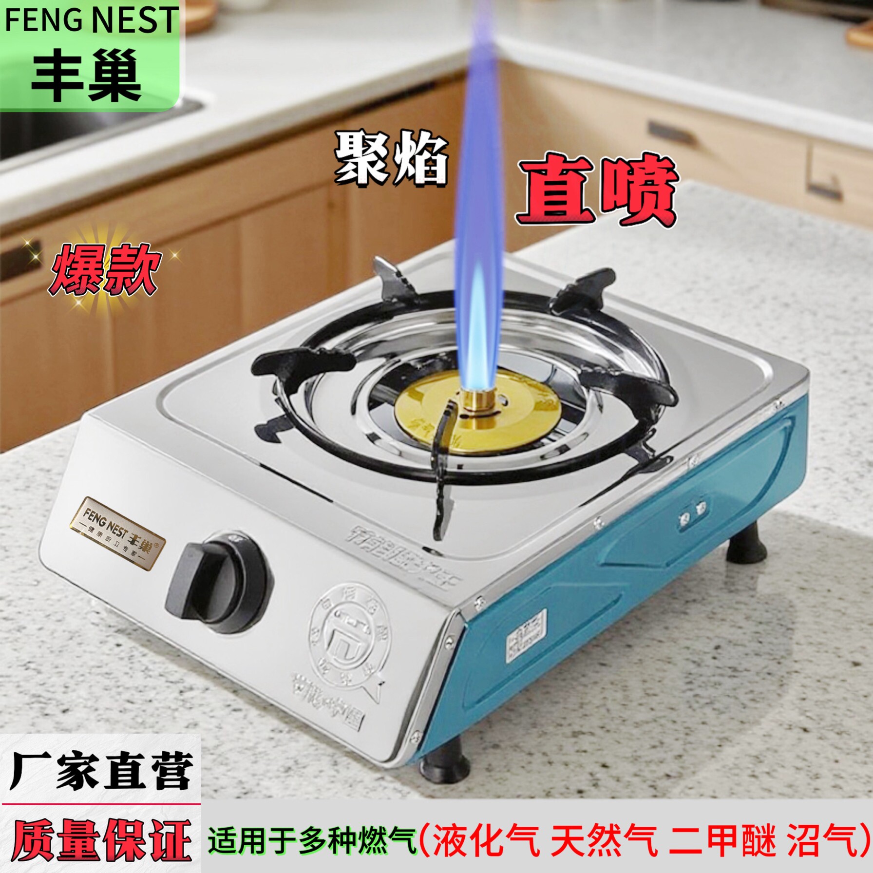 煤气灶双炉家用台式单灶燃气灶二