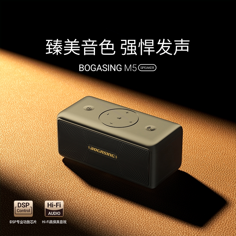 低音炮无线便携防水小音响高音质