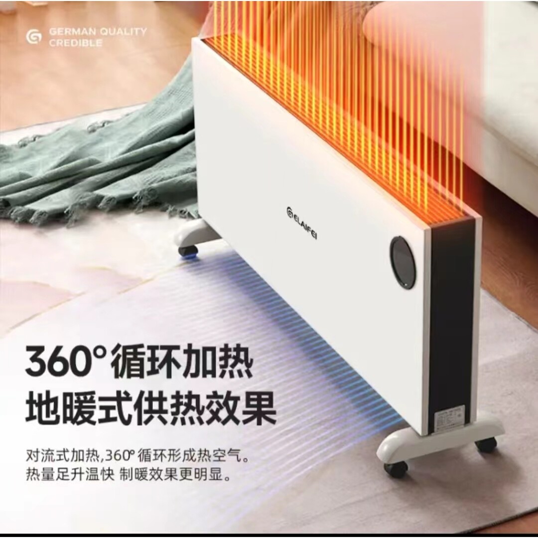 格莱菲石墨烯对流式取暖器家用客面积厅电暖气卧室壁挂式全屋大