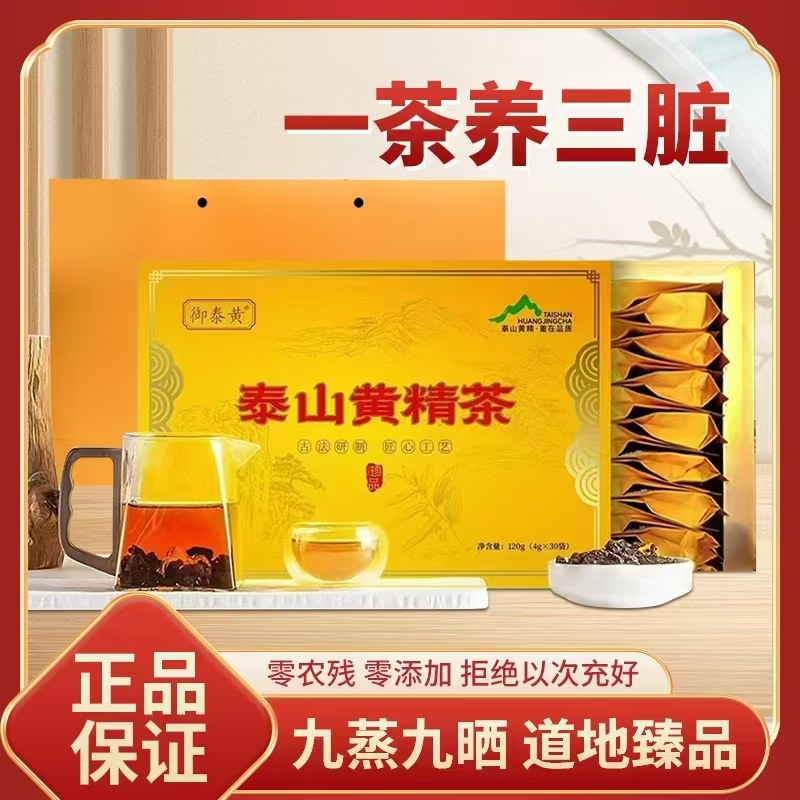 黄精茶黄精茶黄精茶黄精茶黄精茶黄精茶黄精茶黄精茶黄精茶,传统滋补营养品,黄精,淘宝优惠券,粉丝福利购,淘宝优惠卷