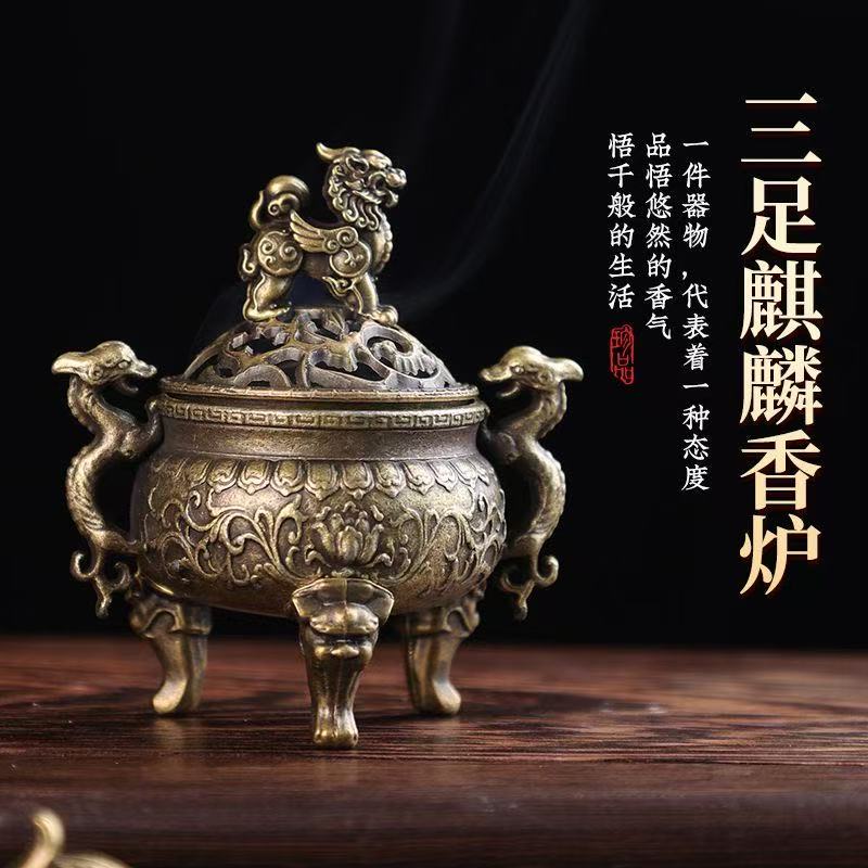 仿古青铜麒麟香炉神兽貔貅摆件三足香薰炉小祥云盘香炉室内熏香炉