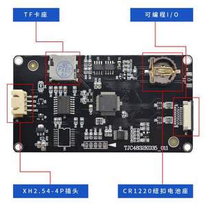 淘晶驰增强型K0系列串口屏2.4/2.8/3.5/4.3/5/7寸液晶显示触摸屏