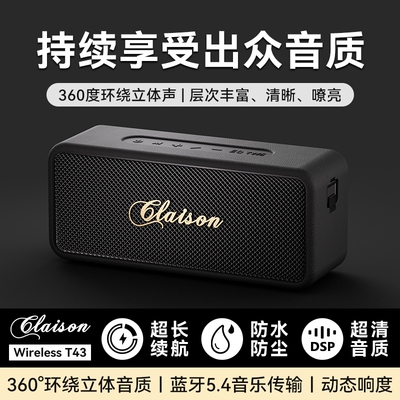 80W无线蓝牙音响高音质大音量家