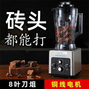 雪尔惠破壁机商用早餐店用豆浆家理机用榨果汁搅拌大功率大容量料