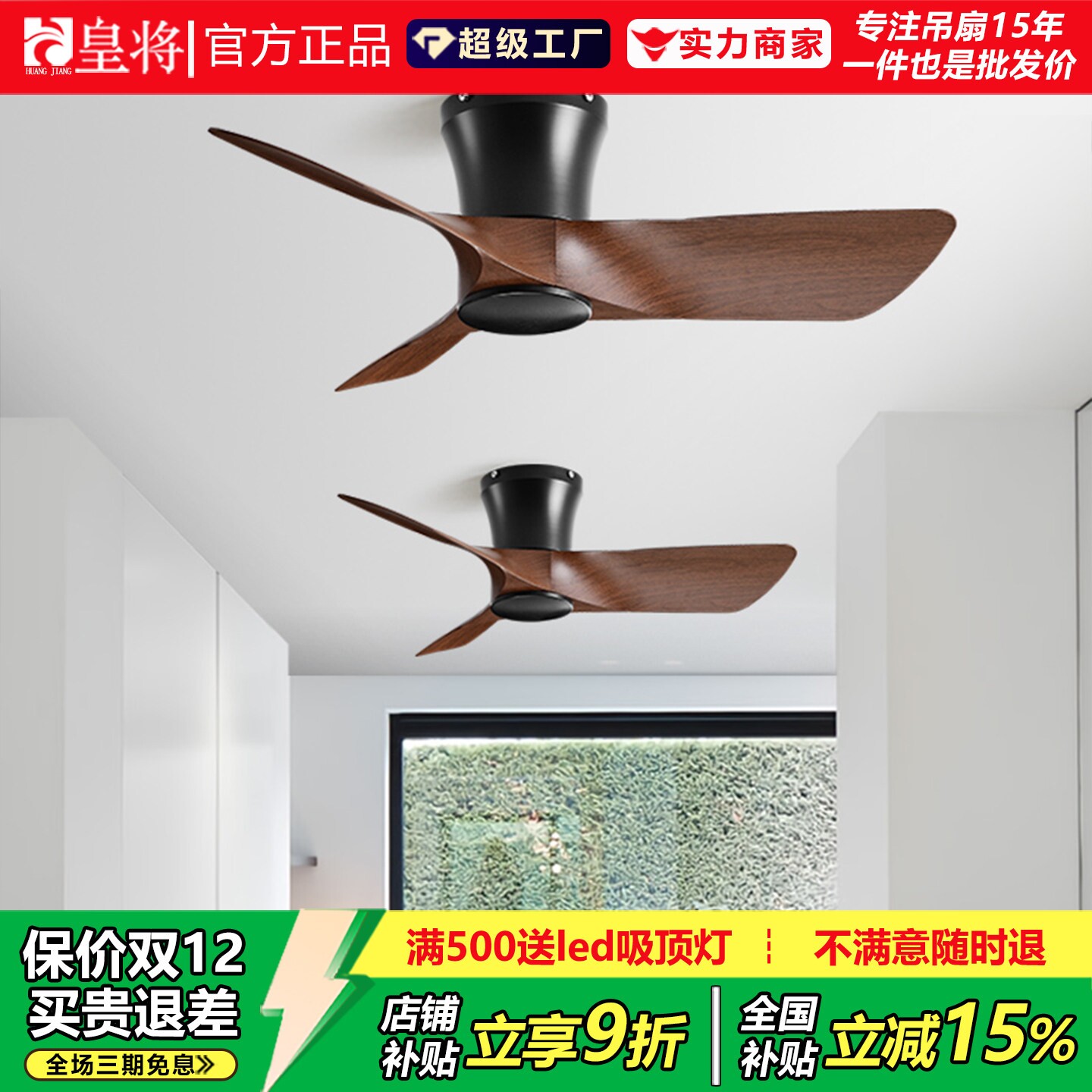 32寸静音变频迷你吊扇阳台过道玄