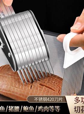 多功能鱿鱼切花刀切葱丝刀可伸缩改花雕刻工具鸡胗腰花改刀拉花刀