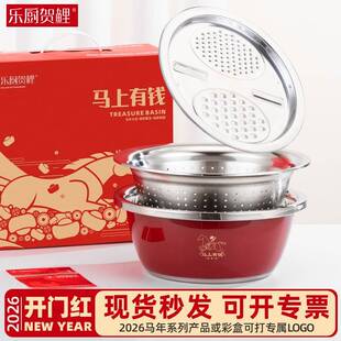 开门红不锈钢盆三件套装聚宝盆米筛洗菜盆马年生肖盒员工福利礼品