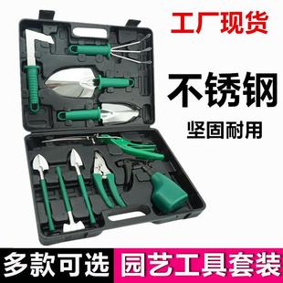 不锈钢花铲耙锹养花种菜工具盆栽松土小铲子 家用园艺种花工具套装