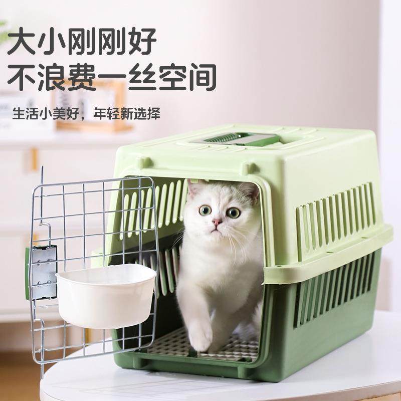 宠物航空箱便携猫咪托运箱猫包外出便携猫笼运输狗笼,宠物/宠物食品及用品,背包/箱包,淘宝优惠券,粉丝福利购,淘宝优惠卷