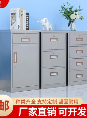 不锈钢矮柜文件资料储物收纳柜床头柜带锁抽屉柜室外双开门工具柜