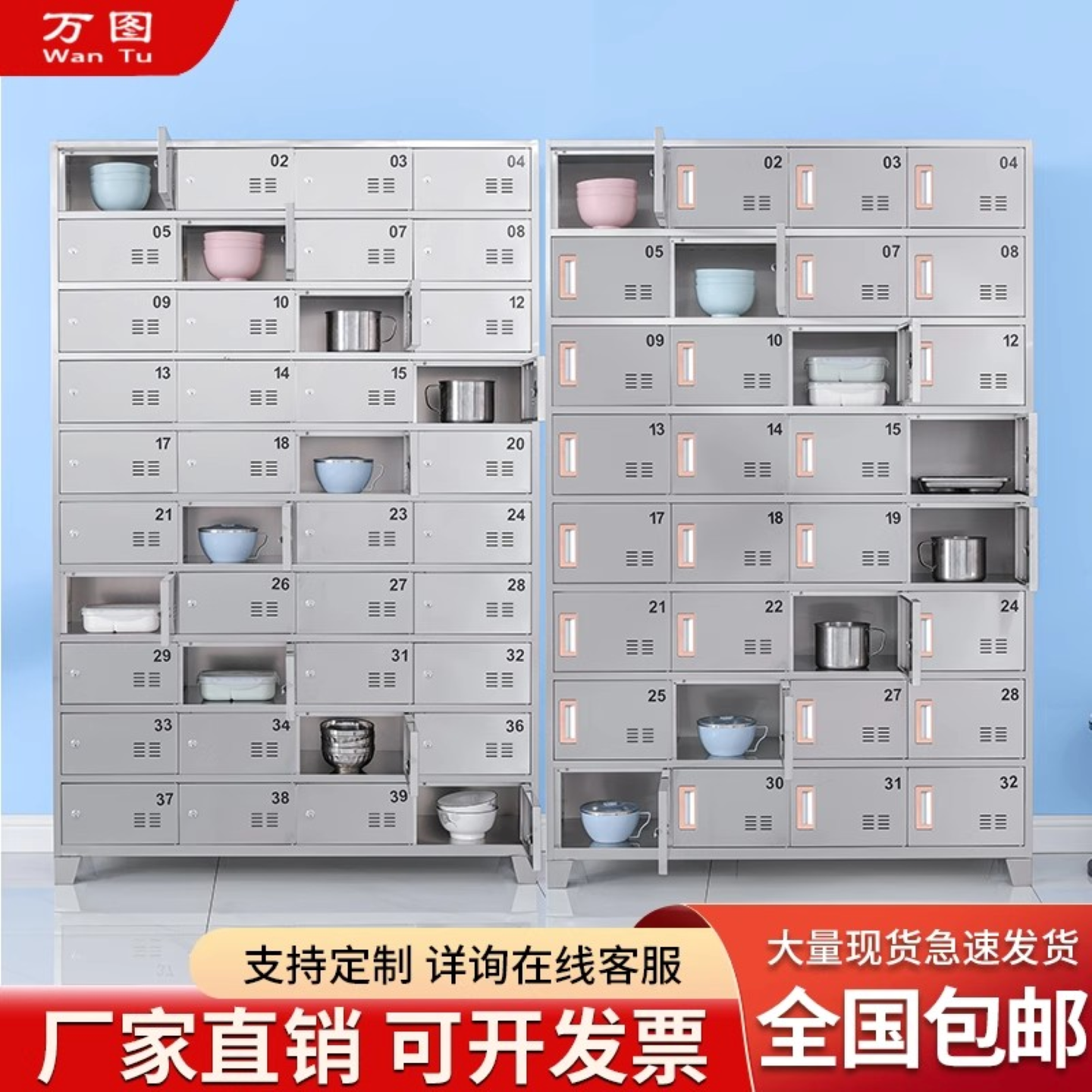 学校食堂餐厅员工碗筷柜餐盘柜