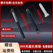 1433WDXG 1431WDXG 1433WIDG配件 滚筒洗衣机减震器MG100 适用美