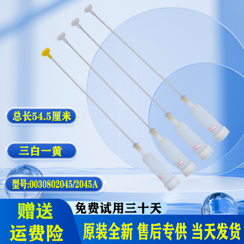 海尔洗衣机配件吊杆XQS75-Z1226/Z1216/BZ1228 AM原装减震平衡器