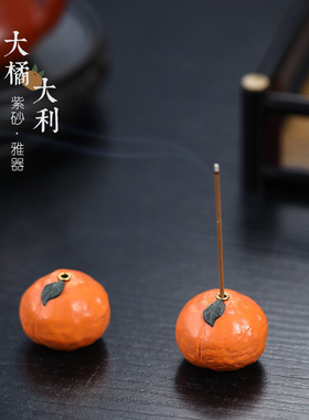 桔子香插宜兴紫砂茶宠橘子仿真水果大吉大利摆件新品茶玩茶室禅意