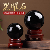 黑曜石水晶球摆件办公桌摆件轻奢高级感办公室防小人神器圆玻璃球