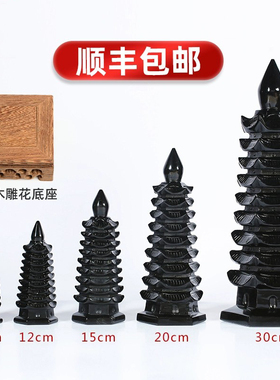 天然黑曜石九层文昌塔摆件黑色水晶家居客厅办公桌面摆设