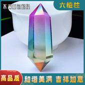 天然白水晶六棱柱摆件彩色原石蓝色红色电镀双尖柱子DIY吊坠配饰