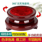 工厂新款 假山洞银币木工艺品水晶球底座艺术品葫芦奇石圆形底坐