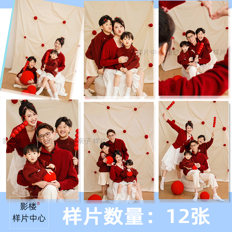 影楼全家福亲子合影家庭照摄影样片客样版照f2245