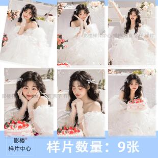 影楼工作室主题生日写真纪念照摄影样片样图样照p3226