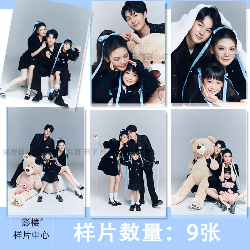 影楼全家福亲子照家庭照合影样片样版样照F1303