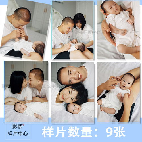 影楼宝宝婴儿满月照全家福亲子合影家庭照摄影样片客样版照f2154
