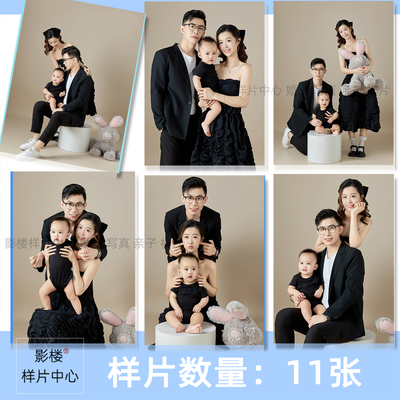 影楼全家福亲子合影家庭照摄影样片客样版照f2333