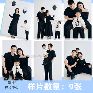 影楼全家福亲子合影家庭照摄影样片客样版照f2178