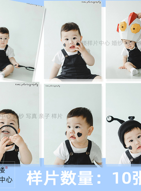 新款影楼工作室宝宝百天照儿童周岁照摄影样片样照样图f2192