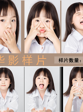 影楼工作室新儿童肖像大头照室内客样照样图样片s890