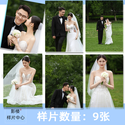 影楼工作室新款高定森系外景草坪婚纱照情侣照样片样照f2164