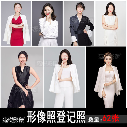 2023影楼职业像照全身半身工作照微商封面照样片客样照Y3116