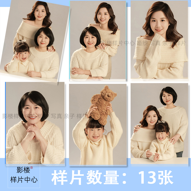 影楼新年全家福亲子合影家庭照摄影样片客样版照A2010