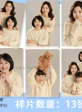 影楼新年全家福亲子合影家庭照摄影样片客样版照A2010