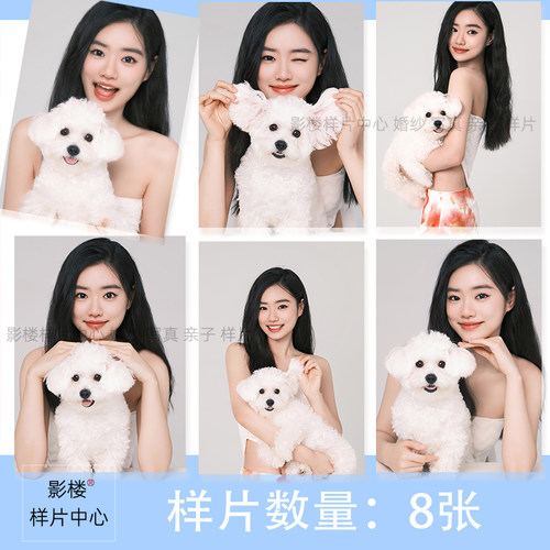 影楼工作室人宠肖像艺术照摄影光影写真样图样片样照F2257