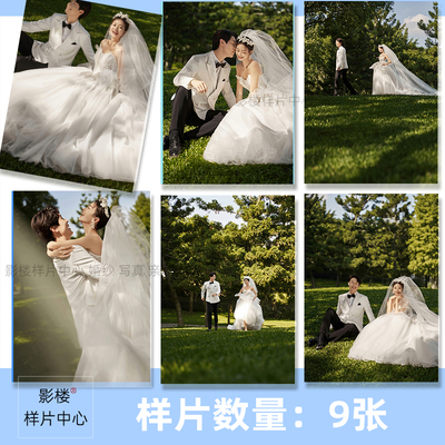 2024影楼工作室新款高定森系外景草坪婚纱照情侣照样片样照1453