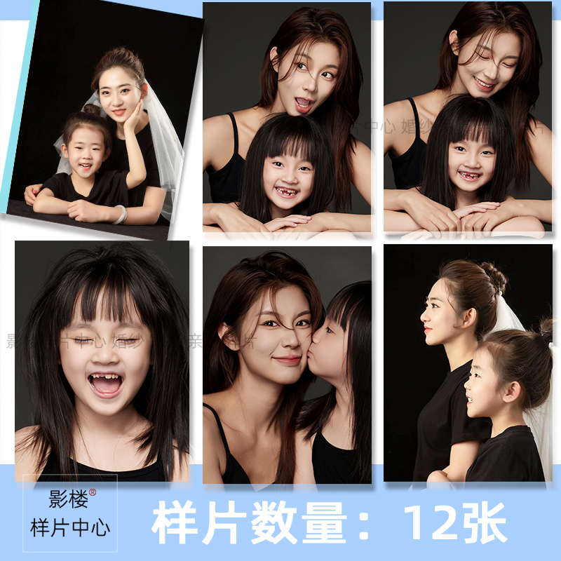 影楼全家福亲子合影家庭照摄影样片客样版照f2203