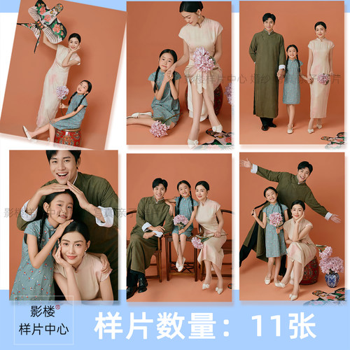 影楼全家福亲子合影家庭照摄影样片客样版照f2440