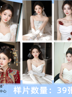 新款影楼礼服婚纱化妆师妆面跟妆试妆样片样图A2334